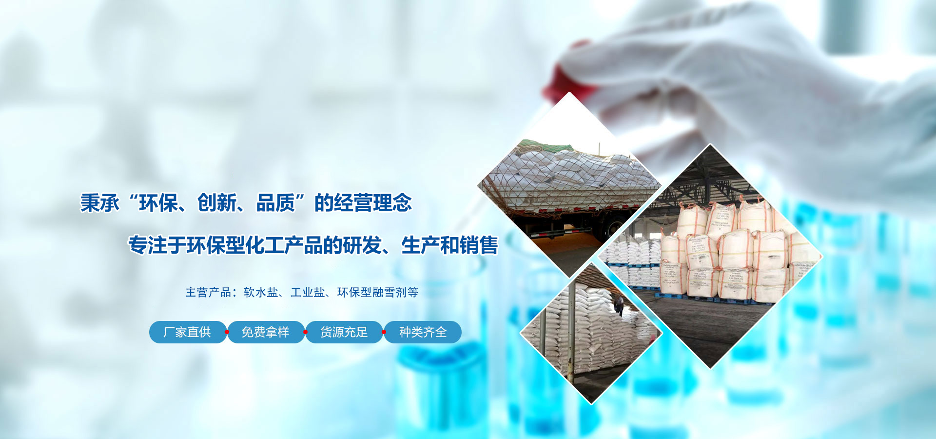 云梦县森世环保科技有限公司